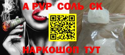 кокс Апшеронск