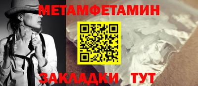 гашик Берёзовский