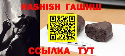 каннабис Беслан