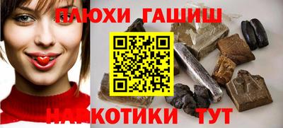 гашик Берёзовский