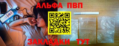 кокс Апшеронск
