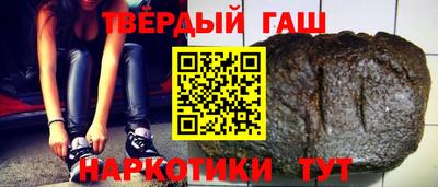 каннабис Беслан