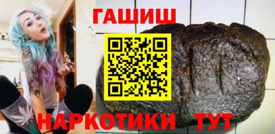 гашик Берёзовский