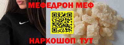 кокс Апшеронск