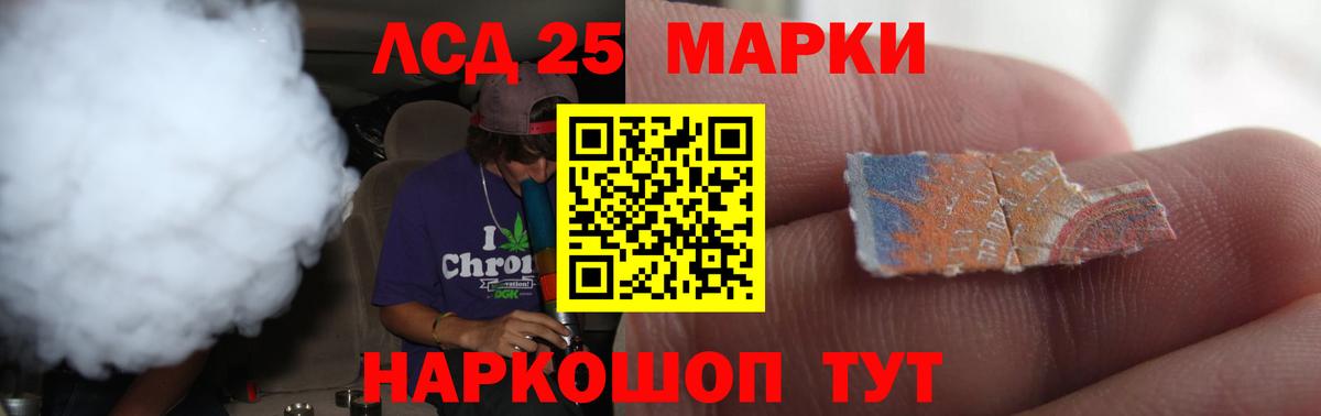 ЛСД экстази ecstasy  Лсд 25 экстази ecstasy  Новосибирск  ЛСД экстази  Вход с VPN 