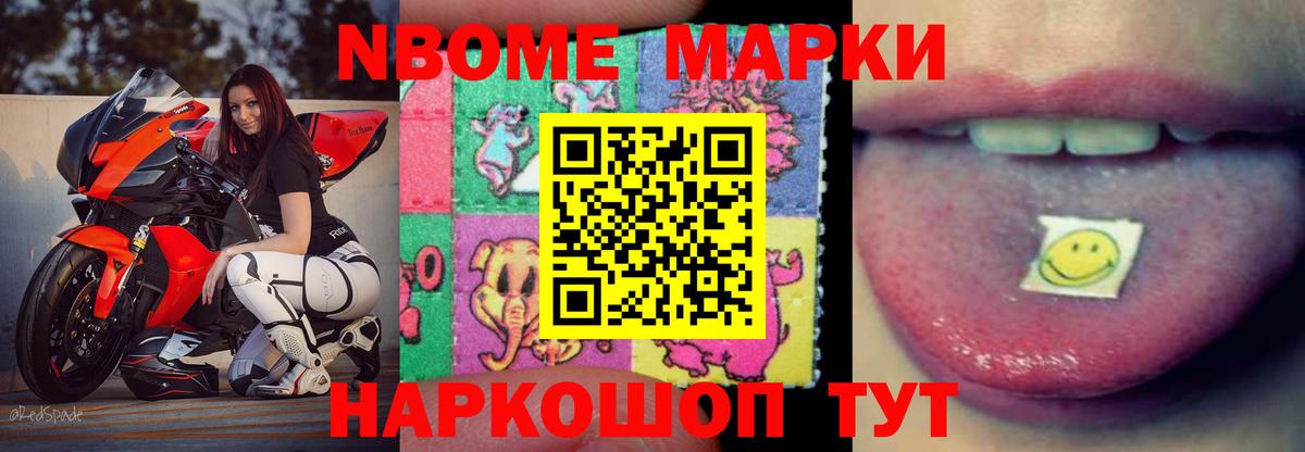 LSD-25 экстази ecstasy Новосибирск