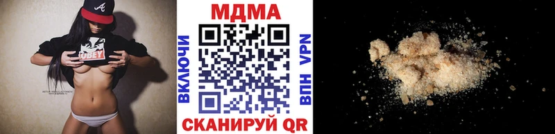 MDMA кристаллы Новосибирск