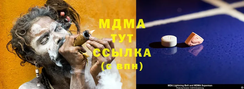 закладки  Новосибирск  MDMA VHQ 