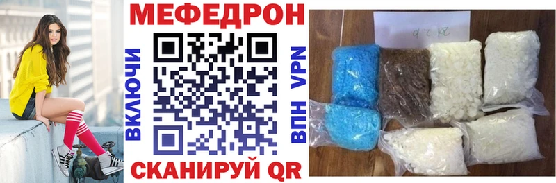 Мефедрон кристаллы Новосибирск