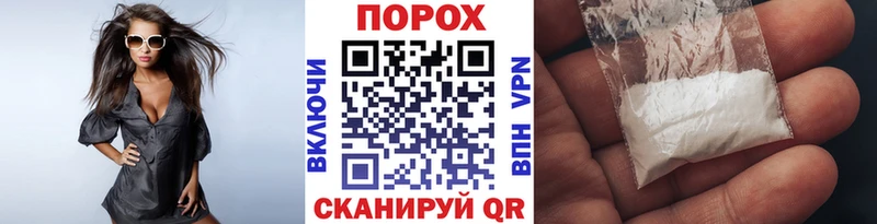 МЕТАМФЕТАМИН пудра  Новосибирск 