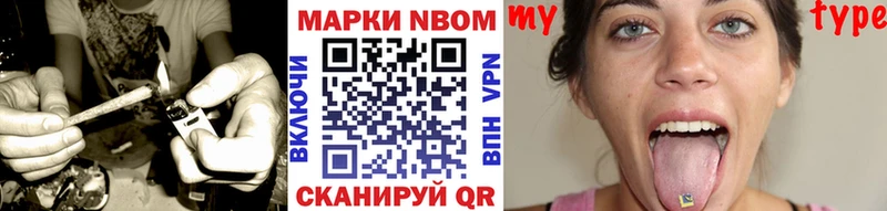 Марки 25I-NBOMe 1,8мг  KRAKEN маркетплейс  Новосибирск 