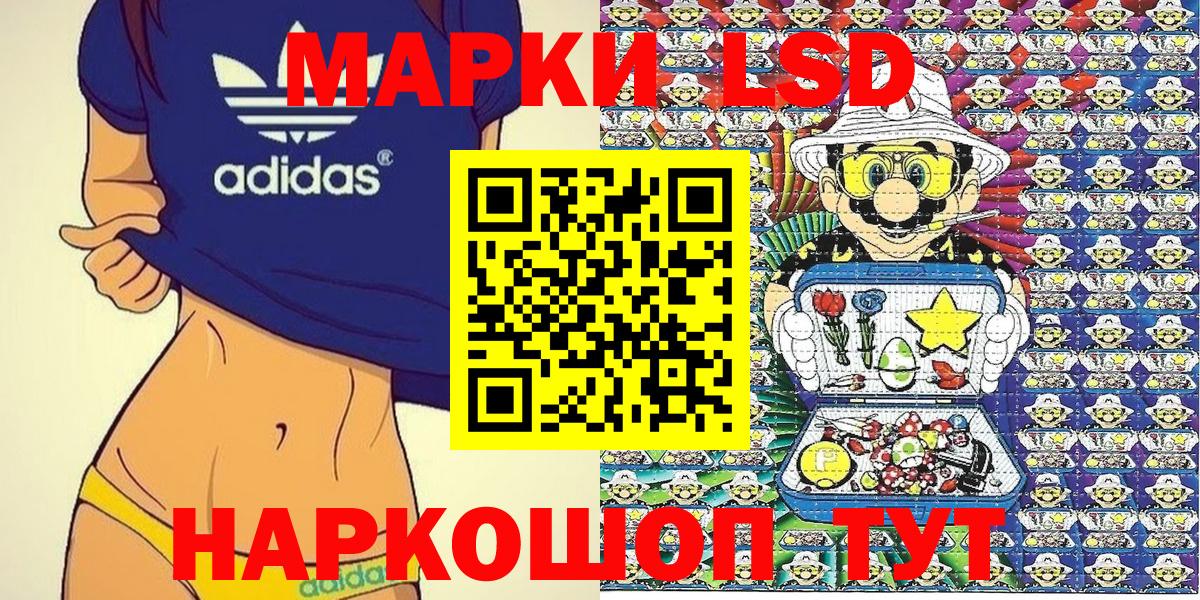 Наркотические марки 1,8мг  Марки NBOMe  Новосибирск  Вход с VPN 