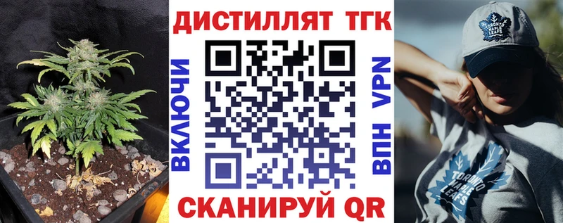 где купить гидра ТОР darknet телеграм Новосибирск Дистиллят ТГК жижа