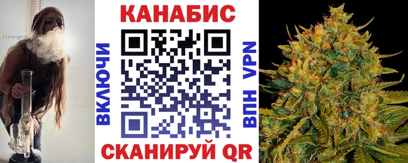 Шишки марихуана LSD WEED Новосибирск