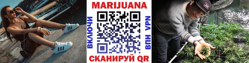 mega как войти  что такое наркотик  Новосибирск  сайты даркнета телеграм  Марихуана конопля 