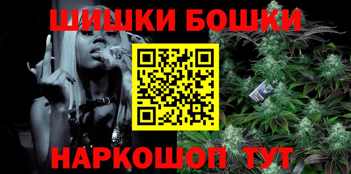 Конопля VHQ  Новосибирск  Марихуана Ganja  Каннабис Amnesia 