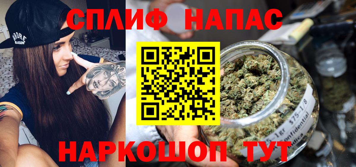 Каннабис White Widow  Каннабис планчик  Вход с VPN  Новосибирск 